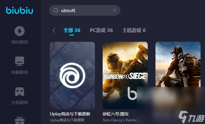 星球大战亡命之徒加速器用哪个 星球大战亡命之徒加速器推荐