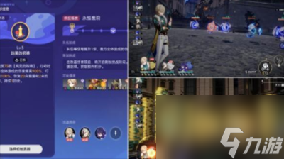 崩坏星穹铁道AA制成就怎么获得 崩坏星穹铁道AA制成就获取分享