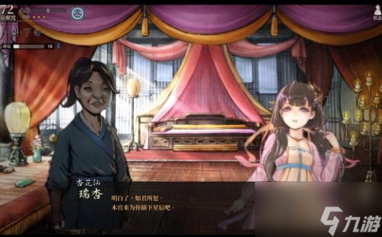 活侠传行动点上限怎么增加-行动点上限增加攻略