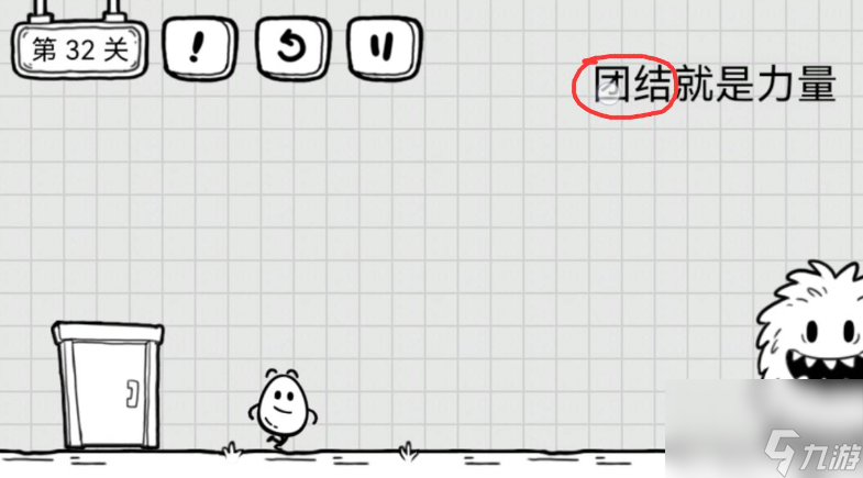 茶葉蛋大冒險(xiǎn)第32關(guān)怎么過 茶葉蛋大冒險(xiǎn)第32關(guān)過關(guān)攻略