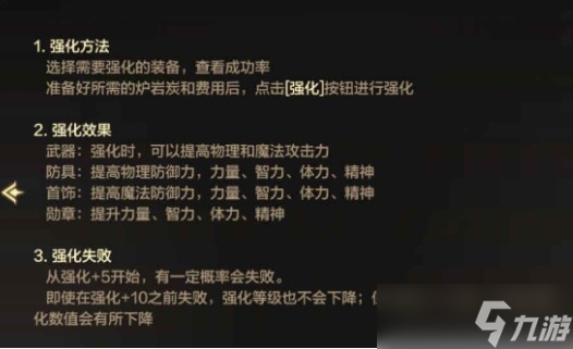 《DNF》手游氪金玩法详细说明