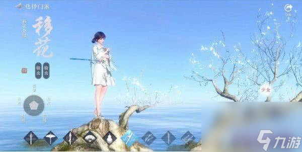 天涯明月刀手游职业怎么选择 职业最佳选择及0氪职业推荐