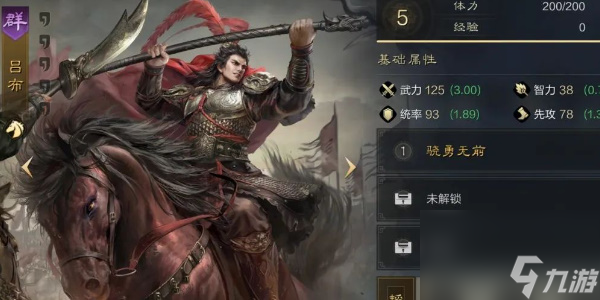 三国谋定天下核心卡有哪些