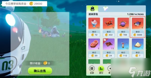创造吧我们的星球快速获取金币攻略 创造吧我们的星球金币怎么赚