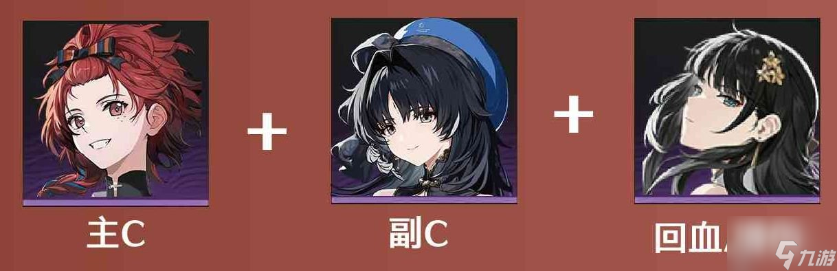 鸣潮炽霞怎么配队 鸣潮炽霞角色配队攻略