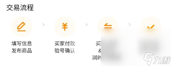 熱血江湖傳怎么交易 熱血江湖傳買(mǎi)號(hào)平臺(tái)推薦