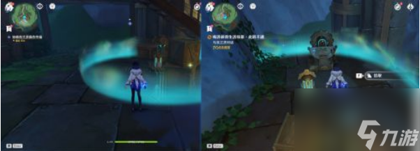 原神富豪游戏任务特许券怎么做 原神富豪游戏任务特许券全流程攻略