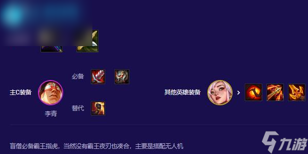 云顶之弈五周年激光特工怎么玩