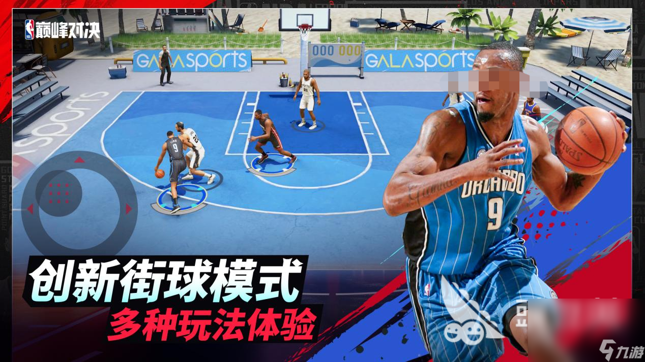 NBA巔峰對決預(yù)約下載 NBA巔峰對決怎么預(yù)約