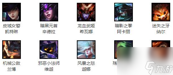 LOL9月18日周免英雄英雄联盟9.18周免英雄更新公告