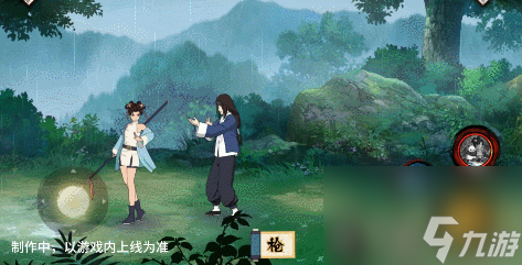 《火影忍者手游》「峨眉宗师」天天技能介绍