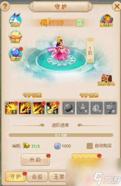 西游除妖最新兑换码在哪 西游除妖兑换码使用说明