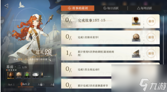 重返未来1999角色培养 重返未来1999角色培养攻略一览