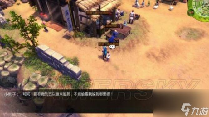 侠客风云传酸梅要怎么获得 侠客风云传酸梅获得方法介绍