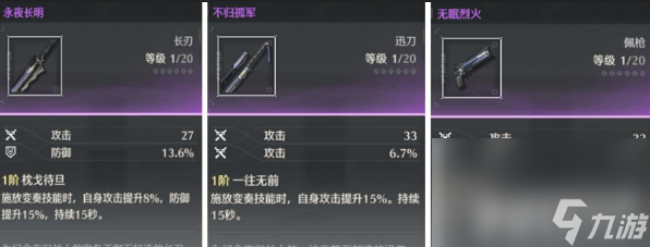鸣潮第二索拉活动第一天活动如何玩 第一天活动玩法解析