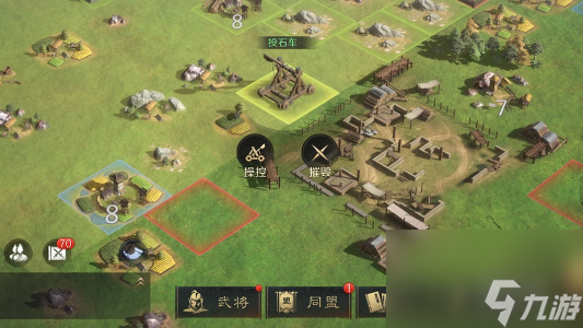 三国谋定天下攻城器械建造方法