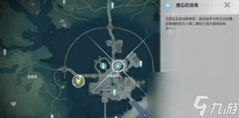 鸣潮第二索拉活动第五天任务攻略