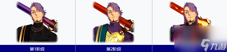 fgo难敌有什么技能