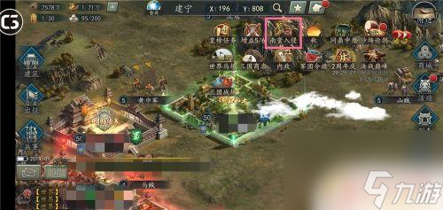 三国志2017如何克制南蛮入侵计略 三国志2017南蛮攻略