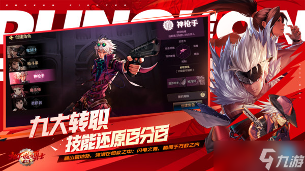 《地下城与勇士起源》史苏克的四滴眼泪装备图鉴一览