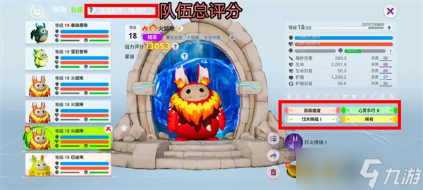 创造吧我们的星球李太和职业等级怎么提升