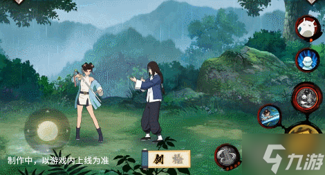 【新忍爆料】万器万法，天下峨眉！首位功夫女忍者天天「峨眉宗师」登场！