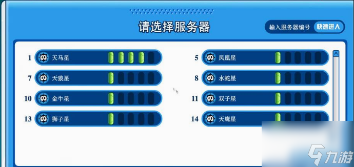 賽爾號懷舊服要怎么進入 賽爾號懷舊服進入方法介紹