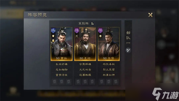 三国谋定天下张角培养攻略