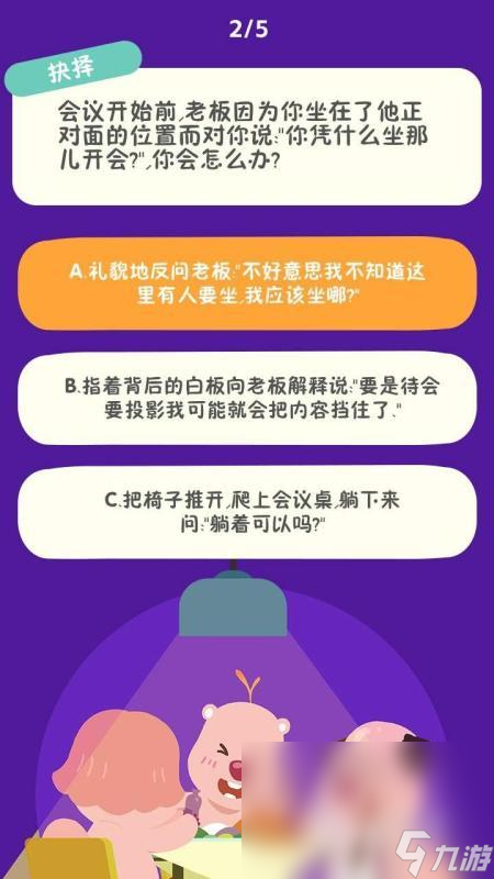 露比的打工日記預(yù)約方式分享 露比的打工日記預(yù)約地址介紹