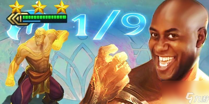 <a id='link_pop' class='keyword-tag' href='https://www.9game.cn/yundingzhiyi/'>云顶之弈手游</a>盲僧主C玩法指南（招贤纳士）