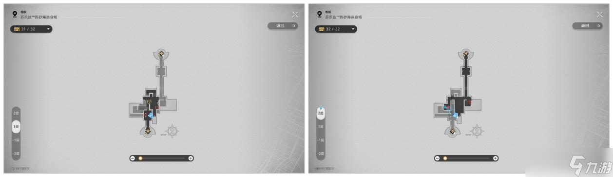 崩坏星穹铁道热砂海选会场折纸小鸟收集路线