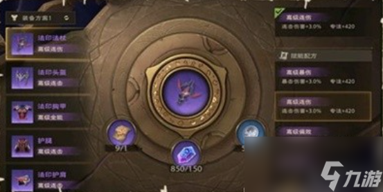 塔瑞斯世界牧师攻略