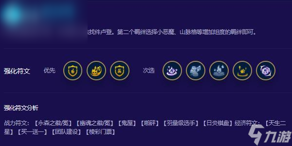 云顶之弈五周年时光机卢登怎么玩