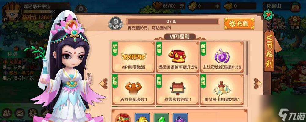 无双宠物月兔 从寻找到培养