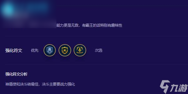 云顶之弈五周年激光特工怎么玩