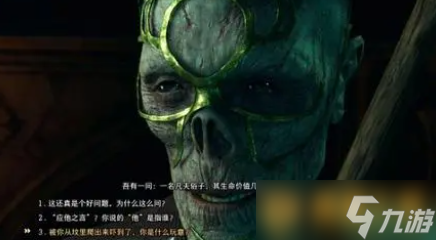 《博德之门3》第四章遗弃的废墟图文通关详情
