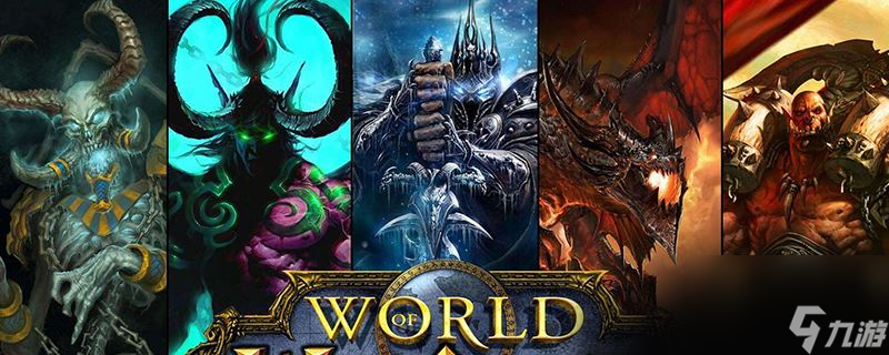魔兽世界奶糖在哪兑换 魔兽世界奶糖在哪地址一览