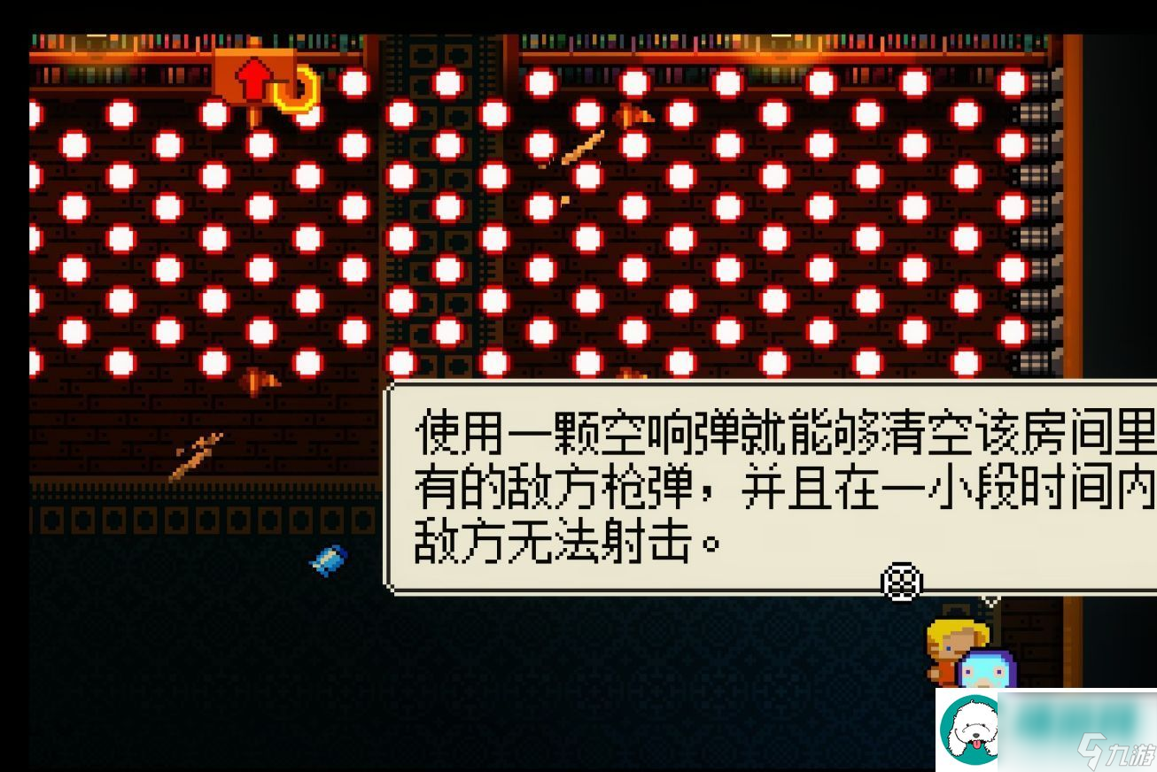 挺进地牢：地牢乱不乱，武器说了算！