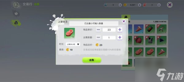 创造吧我们的星球快速获取金币攻略 创造吧我们的星球金币怎么赚