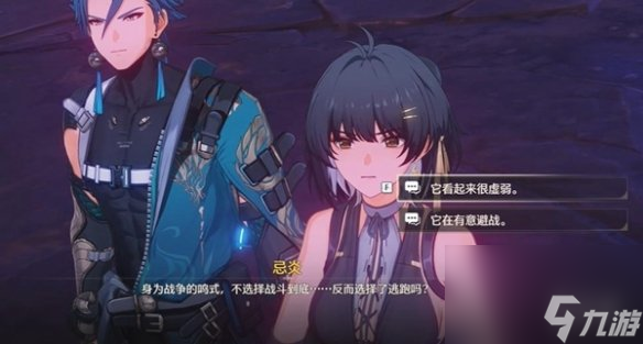 鸣潮主角第二形态开启攻略