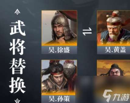 三国谋定天下怎么玩