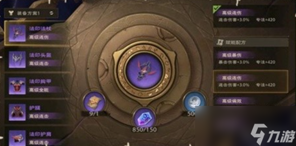 塔瑞斯世界战士攻略