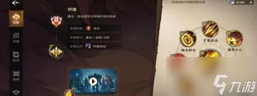 塔瑞斯世界鱼人精英怎么快速通关