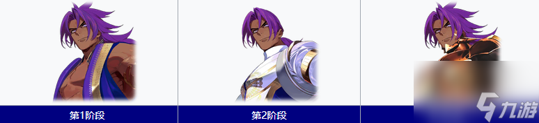 《Fate/Grand Order》怖军从者介绍