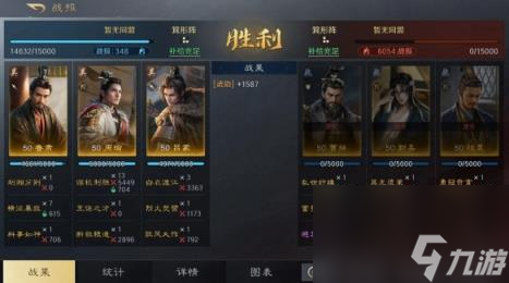 三国谋定天下鲁肃周瑜吕蒙阵容推荐