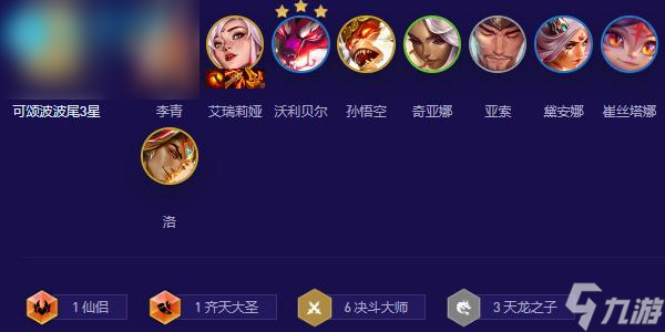 云顶之弈五周年激光特工怎么玩