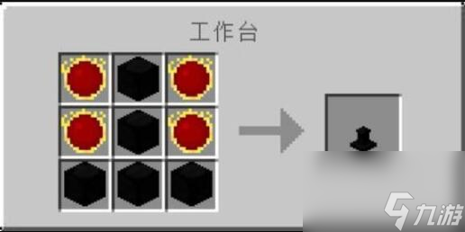 《我的世界》暗物质台座合成方法介绍