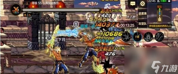 DNF手游罗特斯6人团本攻略分享 罗特斯6人团本怎么打