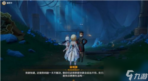 原神富豪游戏任务特许券怎么做 原神富豪游戏任务特许券全流程攻略