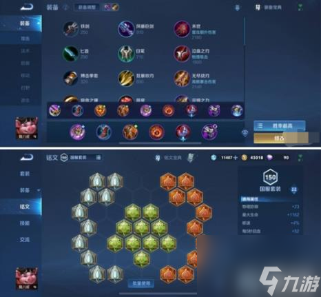 王者荣耀s36猪八戒怎么出装 s36猪八戒出装铭文连招教学
